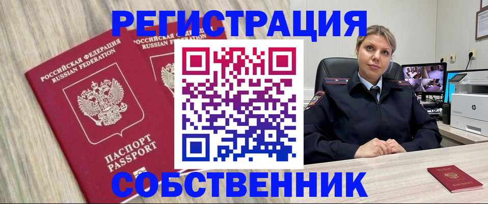 форма 3 в Кемерово
