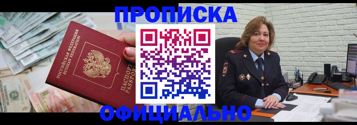 временная регистрация госуслуги в Кемерово
