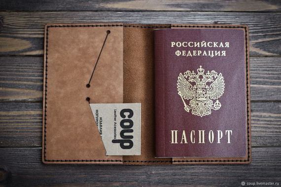 прописка в Кемерово