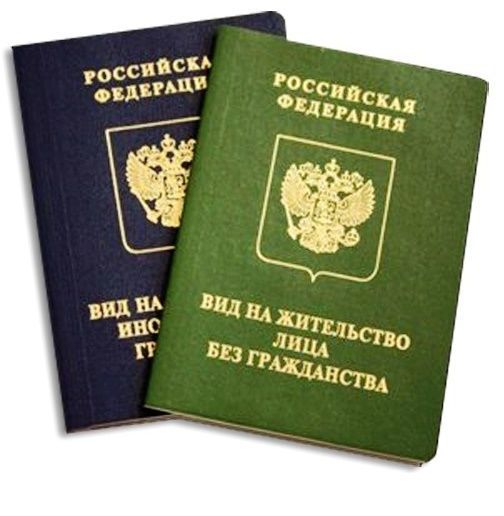 прописка в Кемерово