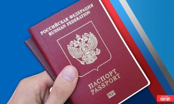 прописка в Кемерово